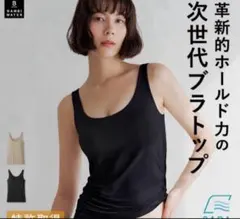 BAMBI WATER バンビウォーター ブラトップ タンクトップ L 黒