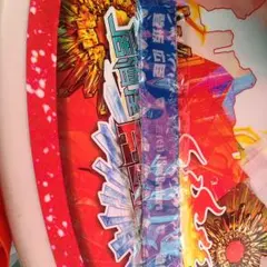 登坂広臣 パッチン