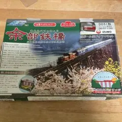 余部鉄橋 段ボール製ジオラマキット 出雲チョロQセットのサムネイル