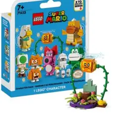 【新品】マリオ　LEGO キャラクターパック イバラムシ　廃盤　レア