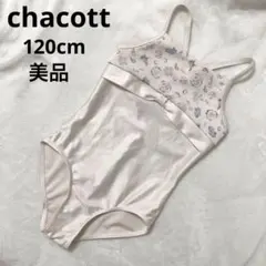 2025年最新】chacott レオタード 120の人気アイテム - メルカリ