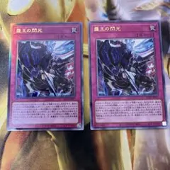 遊戯王 霆王の閃光 3枚セット - メルカリ
