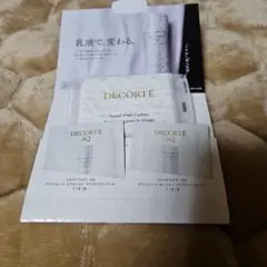 コスメデコルテ アブソリュート ローション エマルジョンII コットンサンプル