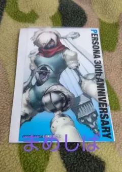 2026年最新】オルフェウス ペルソナの人気アイテム - メルカリ