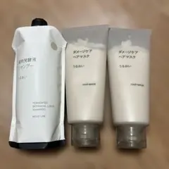 【最終お値下げ】無印良品　シャンプー＆ヘアマスク　うるおい