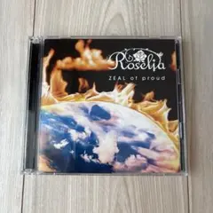 Roselia ZEAL of proud Blu-ray付生産限定版