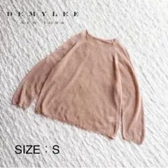 【美品】 デミリー ニット プルオーバー セーター リネン