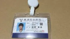 2026年最新】名札 田中の人気アイテム - メルカリ
