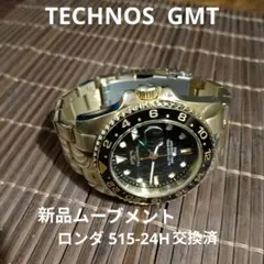 TECHNOS　GMT　T2134 ムーブメント新品に置き換え セラミックベゼルのサムネイル