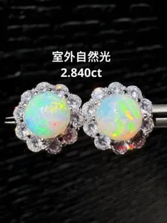 K18 天然　オーストラリア　オパール　ピアス　,5g K18 天然 オーストラリア オパール ピアス ,5g - メルカリ