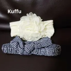 Kuffu ベビー ヘアバンド 2点セット
