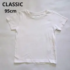 男女兼用 95cm CLASSIC Tシャツ 白 保育園着 登園着 運動会のサムネイル