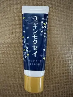 よーじや ギンモクセイ ハンドクリームのサムネイル