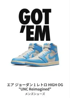 Nike Air Jordan 1 High OG UNC Reimagined