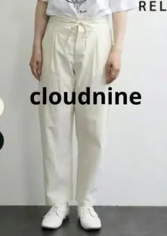 cloudnine クラウドナイ10分丈 ペーパーコットン テーパードパンツ