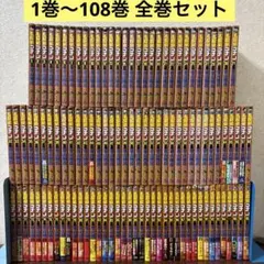 コナン全108巻セット 90巻SDB付き - メルカリ