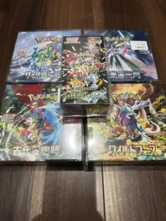 絶版 シュリンク付き 未開封BOX まとめ売り Gレギュレーション　ポケカ　5種