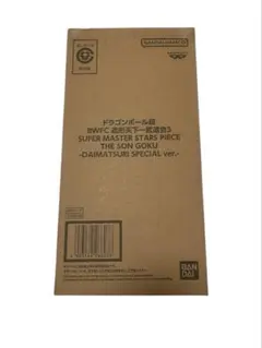 ドラゴンボール超 BWFC バイバイ悟空 SMSP ダイマツリ ver