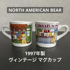 【ヴィンテージ・マグカップ】ノースアメリカンベア・1997製／オシャレ・可愛い