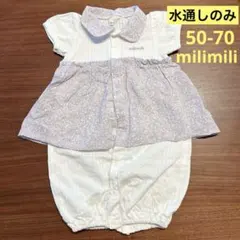 パピコ様 リクエスト 2点 まとめ商品