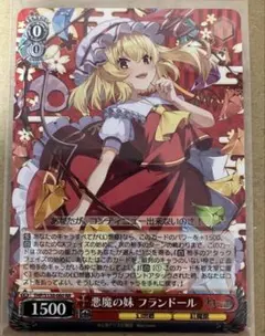2026年最新】ヴァイスシュヴァルツの人気アイテム - メルカリ