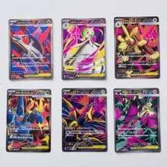 メガラティアス　メガサーナイト　メガミミロップ　他　SR 6枚　セット