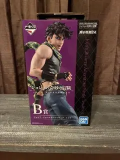 一番くじ ジョジョの奇妙な冒険 B賞 ジョセフジョースター フィギュア新品未開封