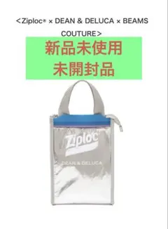 2026年最新】ziploc beamsの人気アイテム - メルカリ