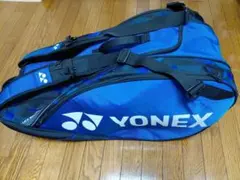 【価格交渉不可】ヨネックス　テニスラケットバッグ　9本用