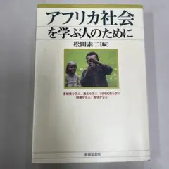 Item thumbnail for item fcba1793-6d62-4770-8795-dcaf90a888d3