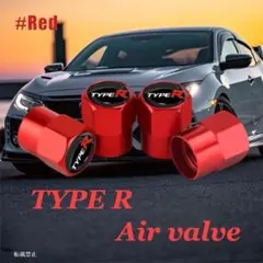 タイプR エアーバルブ HONDA ホンダ TYPE R カバー エアバルブ 赤のサムネイル
