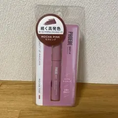 【ふ様専用】フィービービューティーアップ マスカラ 美容液マスカラ