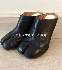 Maison Martin Margiela マルタンマルジェラのサムネイル