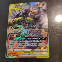 2026年最新】ポケモンキッズ 未開封の人気アイテム - メルカリ