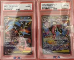 PSA10 ミュウツーEX UR 1ED XY8 065/059 連番 - メルカリ