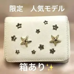 JIMMY CHOO スタースタッズ 三つ折り財布 - メルカリ