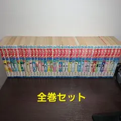 2026年最新】キャプテン翼 1巻 初版の人気アイテム - メルカリ