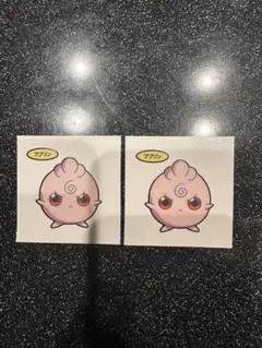 Item thumbnail for item ad204460-e932-4233-b2d5-25ede2bebbda