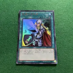2026年最新】遊戯王 エラー ホログラムの人気アイテム - メルカリ