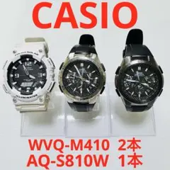 CASIO wave ceptor メンズ 腕時計 3本セット まとめ売りのサムネイル