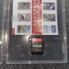 ゼルダの伝説 ティアーズ オブ ザ キングダム Switch ソフト