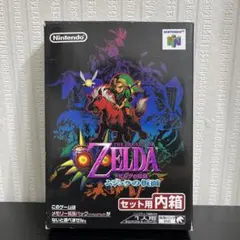 【美品】ニンテンドー64 ソフト　ゼルダの伝説　ムジュラの仮面