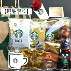 プチギフト4セット卒園 卒業 お礼 退職 ホワイトデーGODIVA スタバ個