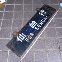 2025年最新】上野 行先板の人気アイテム - メルカリ