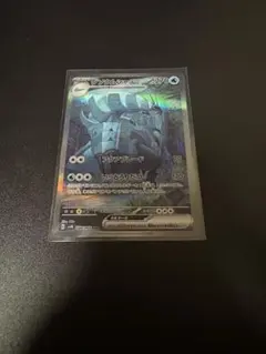 2026年最新】グソクムシャex sar psa10の人気アイテム - メルカリ