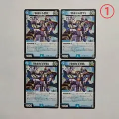 2026年最新】敬虔なる警官の人気アイテム - メルカリ