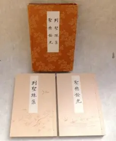 Item thumbnail for item 7e0109fe-8a6f-4880-9aa8-4bbc4b4e83e7