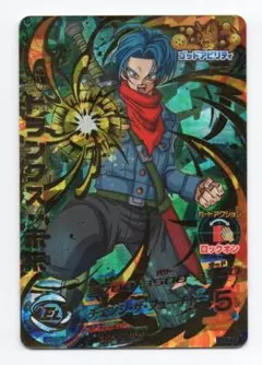 ドラゴンボール スーパードラゴンボールヒーローズ GDPB-62 トランクス