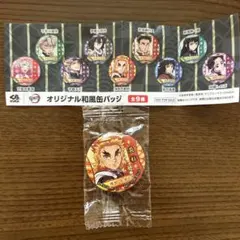 鬼滅の刃 くら寿司  煉獄杏寿郎