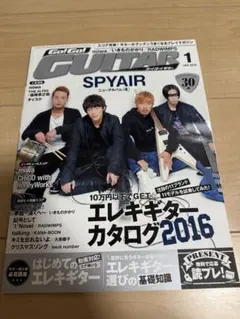 GO!GO!guitar 2016年1月号 SPYAIR特集